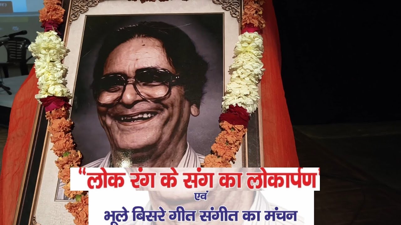 पर्वतीय कला केंद्र दिल्ली