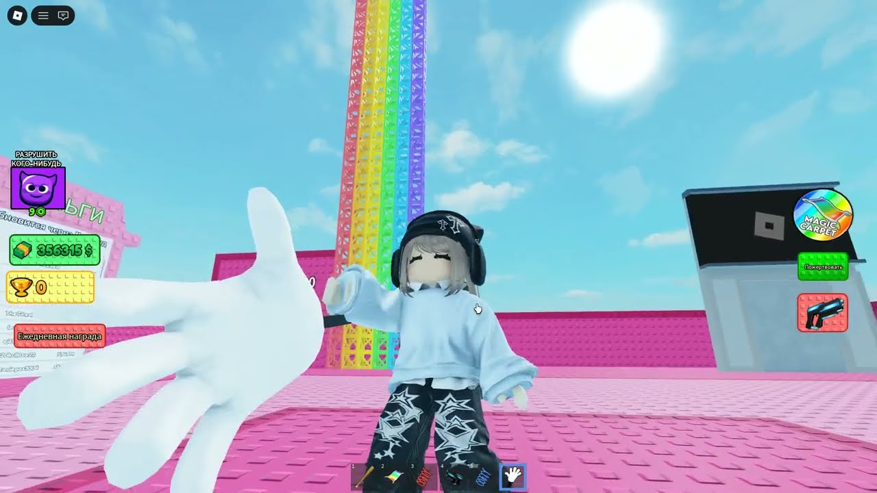 Roblox но меня преследует голодный червь