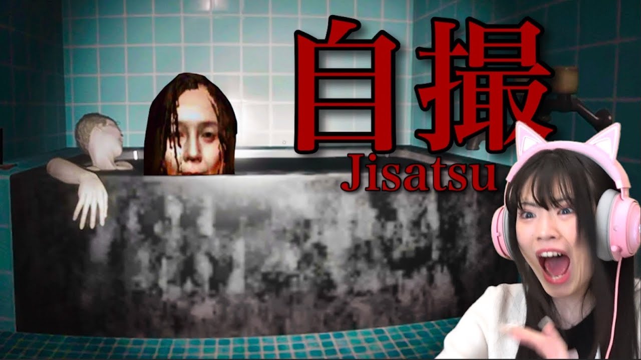 【自撮】閲覧注意すぎるホラーゲームが怖すぎて大絶叫してしまった....「チラズアート」