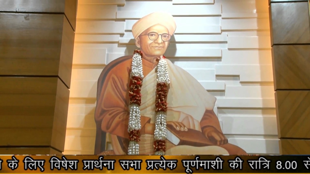 ईश प्रार्थना भजन  ( ॐ नमो नारायणा )