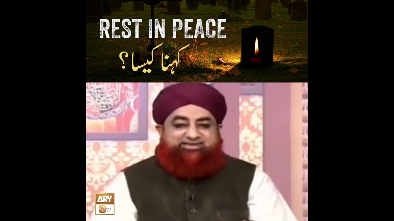 Kisi Kafir Ke Marne par (RIP) Kehna Kaisa Hai? - Latest Bayan 2022 - Mufti Akmal
