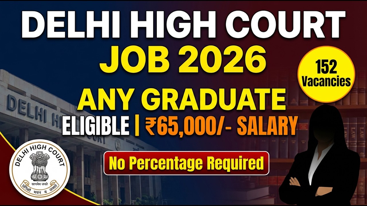 ⚖️ No Subject Limit! Delhi High Court Recruitment 2026  Any Graduate Eligible  Salary ₹65,000!