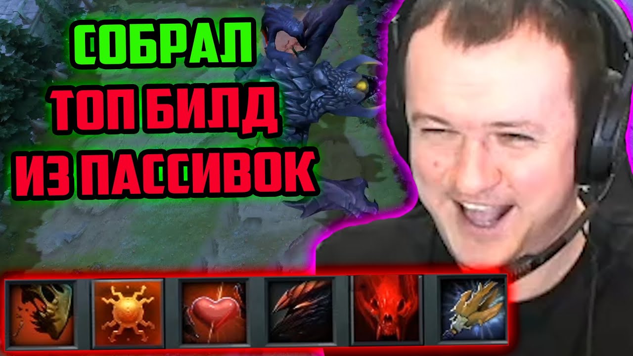 ХВОСТ СОБРАЛ БИЛД ИЗ ПАССИВОК В CUSTOM HERO CHAOS | ЛУЧШЕЕ ХВОСТ