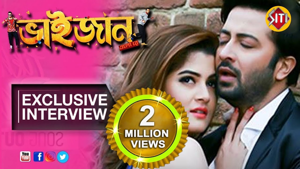 Bhaijaan Elo Re | Exclusive Interview | Srabanti Chatterjee | Shakib Khan new movie 2018 | wabi Sabi