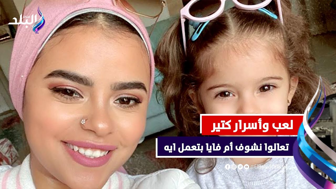 انا انا إبريق الشاي.... لعب وأسرار كثير مع البلوجر سيرة يوسف 
