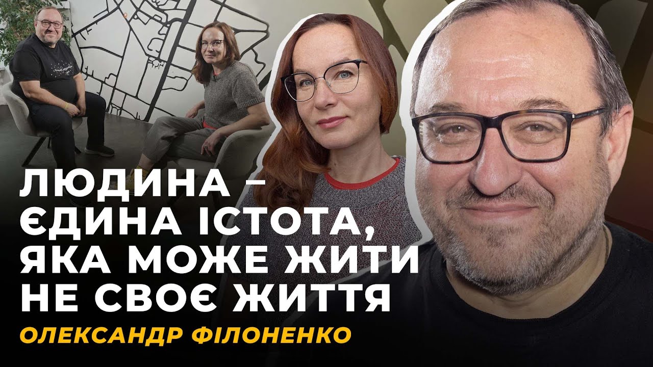 КРИЗА БАЖАНЬ. УПРАВЛІННЯ НЕМОЖЛИВИМ | Олександр ФІЛОНЕНКО