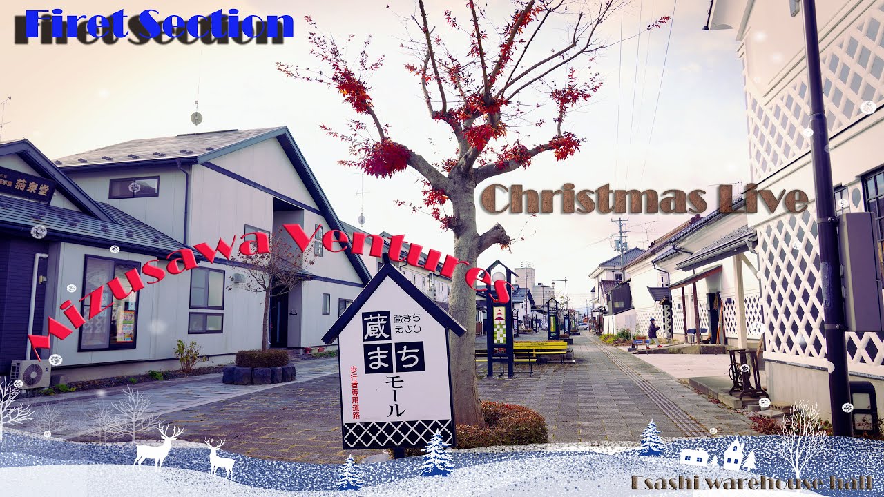 Mizusawa Ventures Christmas Live 2020 First Section