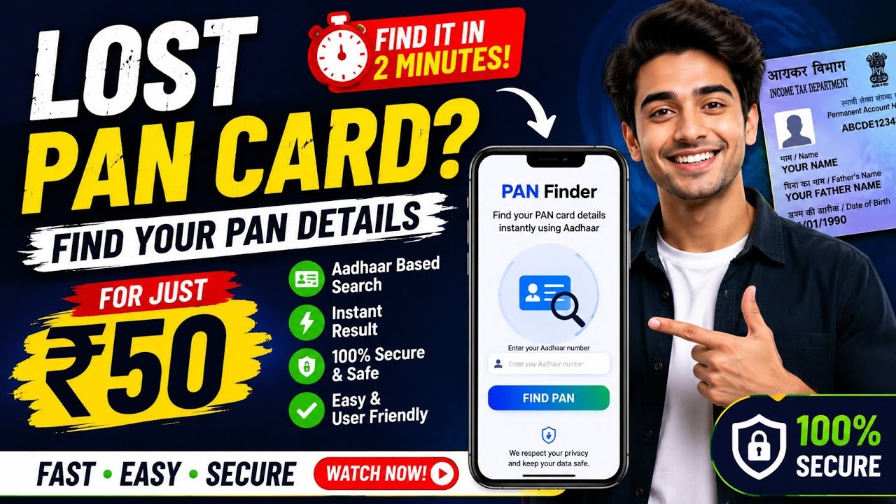 Lost PAN Card? Find Your PAN Number Instantly Using Aadhaar | PAN Finder
