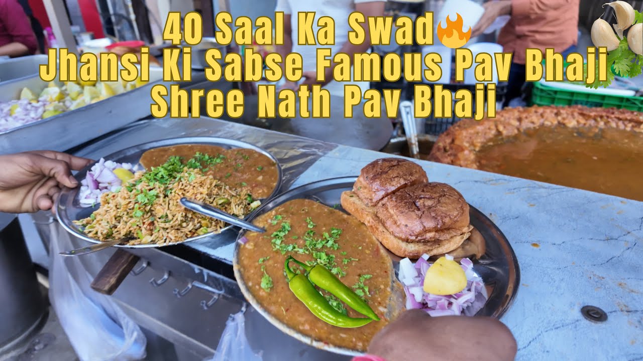 40 Years of Legendary Pav Bhaji in Jhansi🔥 Shree Nath Pav Bhaji | Must-Try Street Food”