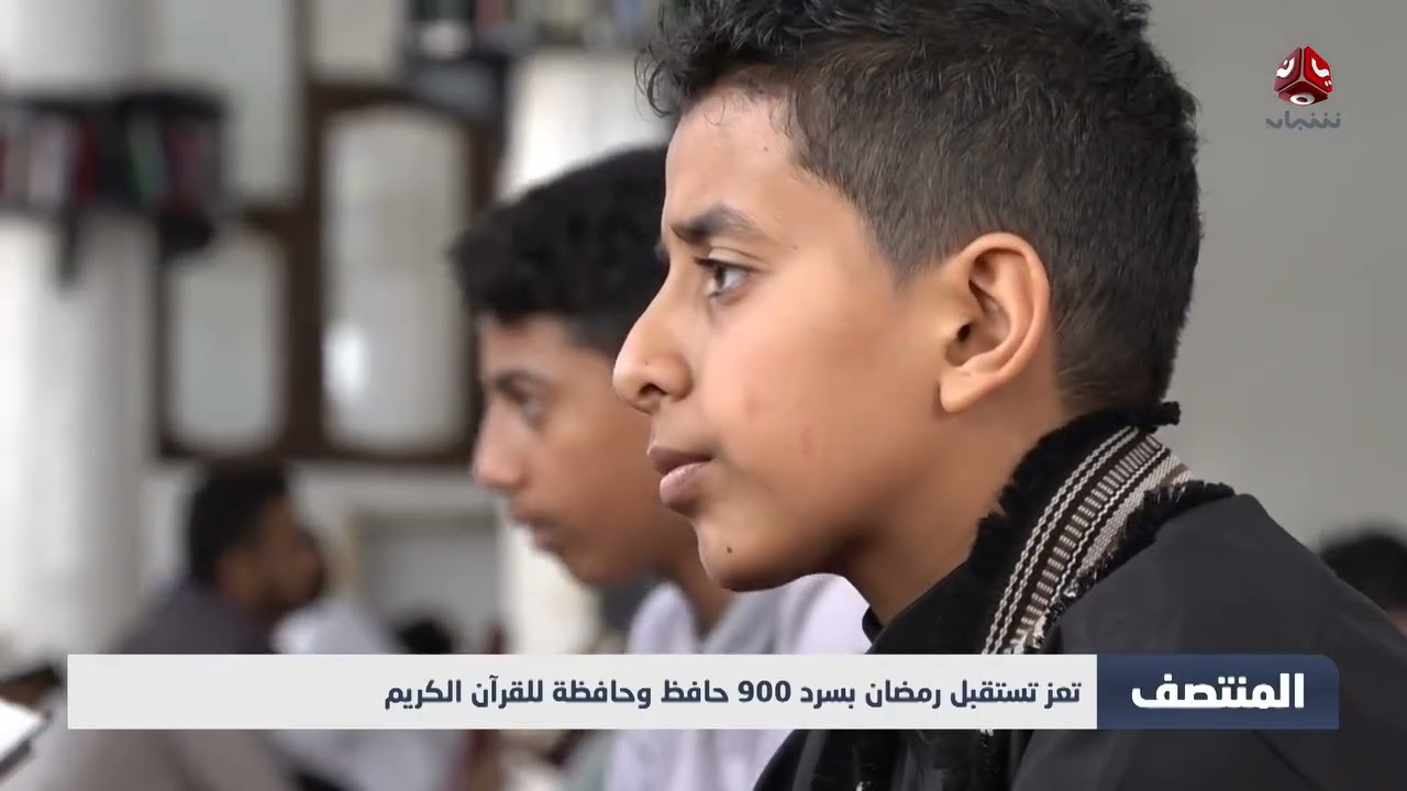 ملتقى السرد القرآني