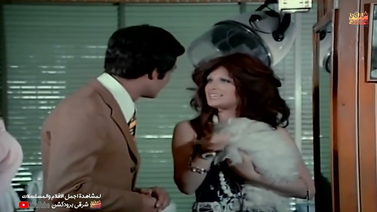 لقي الحب بعيد عن مراته