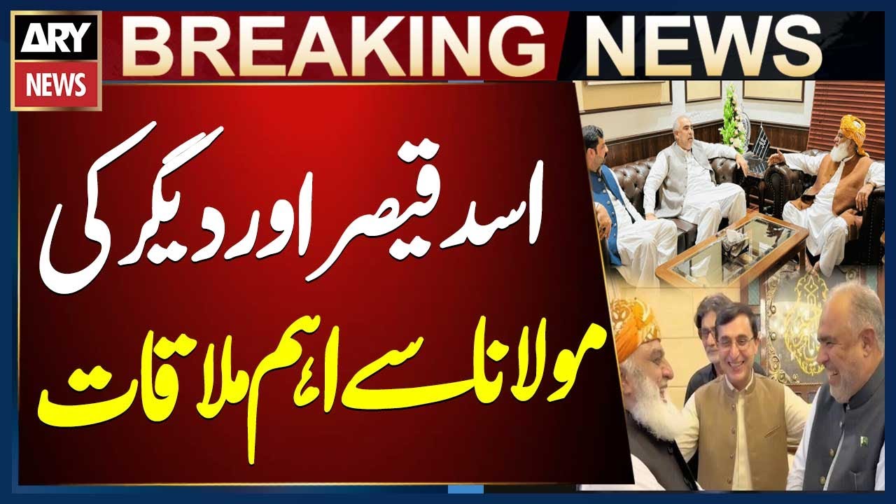 PTI leader Asad Qaiser meets maulana Fazlur Rehman for key discussion