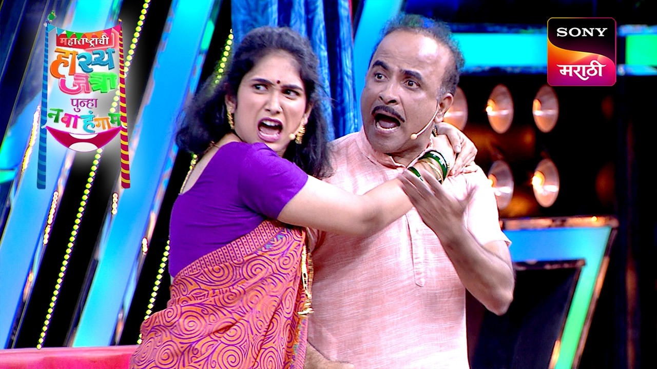 प्रियदर्शनी, समीर, अनंत, प्रियदर्शन आणि नम्रता | Maharashtrachi HasyaJatra | Comedy Overdose