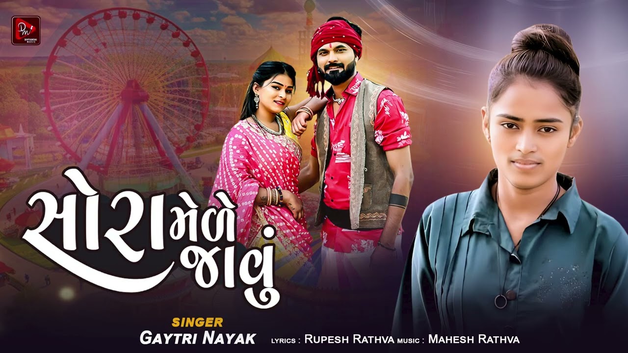 Sora Mele Javu | Gaytry Nayak New Song | New Adivasi Timli Song 2026 | Divyanshi Music