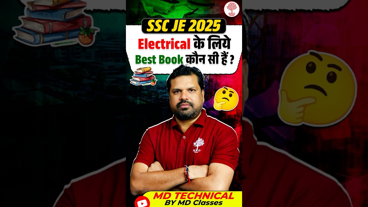 SSC JE 2025 में Selection चाहिए? ये Book ज़रूर पढ़ो! 🔥 #sscje2025 #sscje #shorts