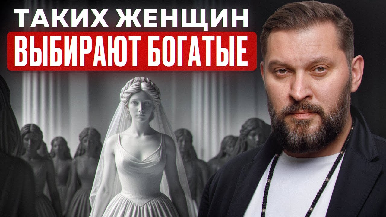 Вся правда об отношениях с успешным мужчиной/ Реальные истории знакомств