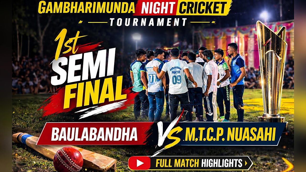 Local Cricket at Its Best! 🏏 Baulabandha vs M.T.C.P Nuasahi | Gambharimunda Night Tournament 