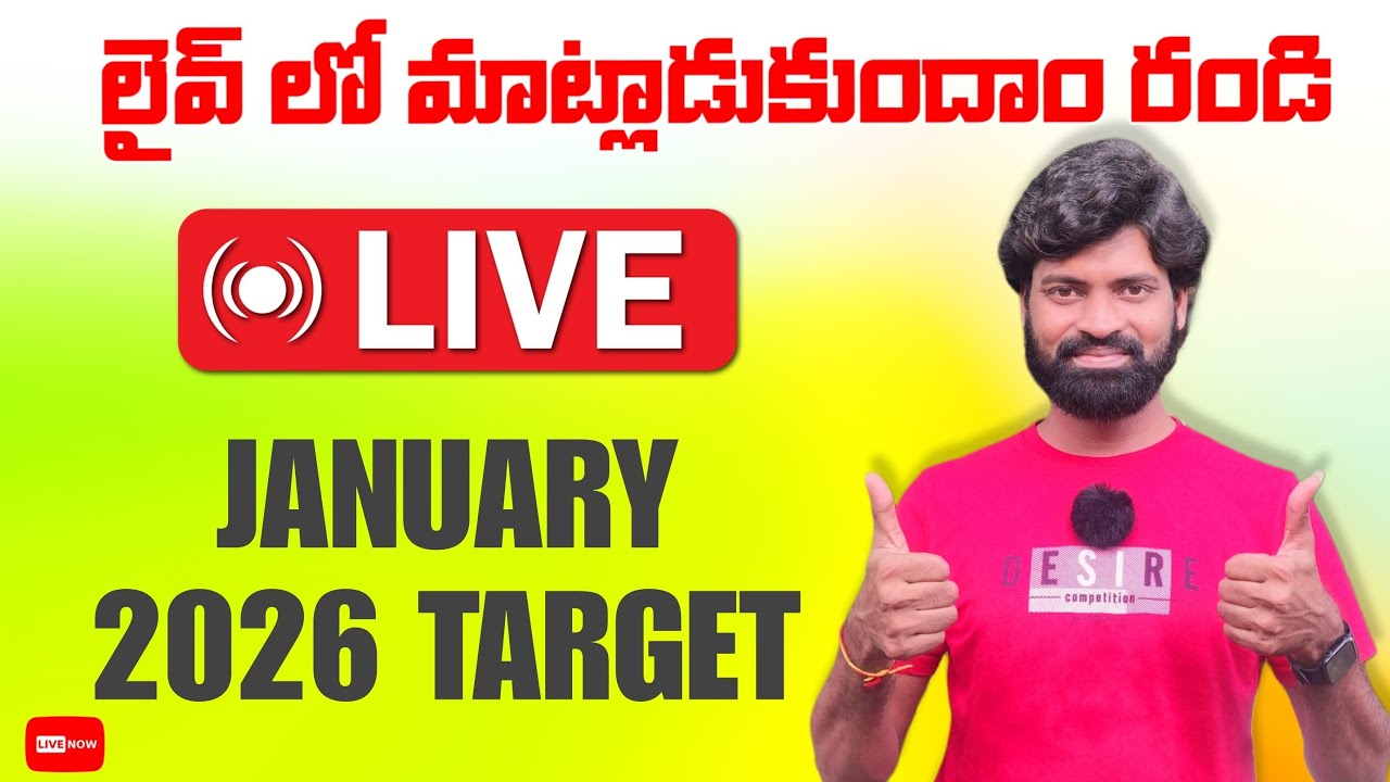 మీకు ఉన్న డౌట్స్ అన్ని అడగండి  ✅ Sunil Tech Knowledge is live