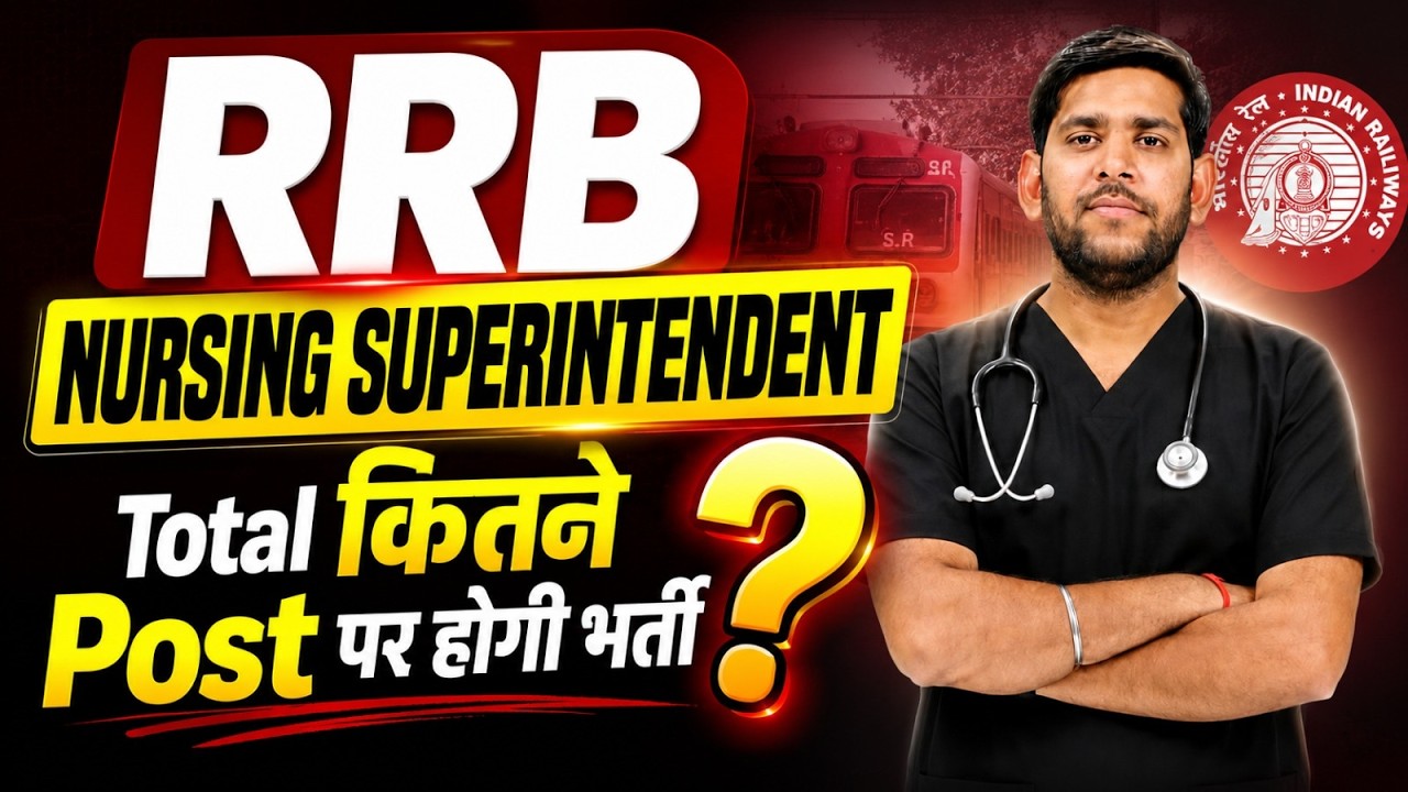 RRB Nursing Superintendent Vacancy 2026 | Total Posts Revealed | By Vivek Kumar Sharma
