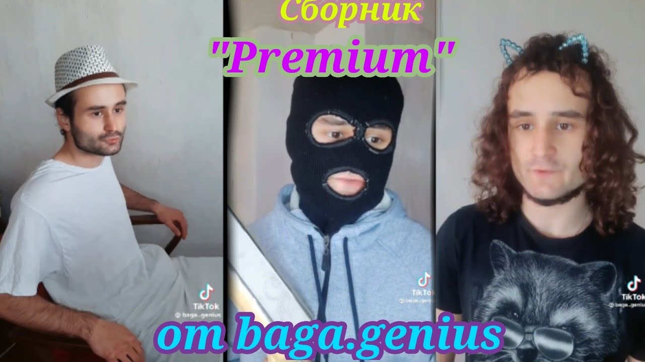 Сборник 