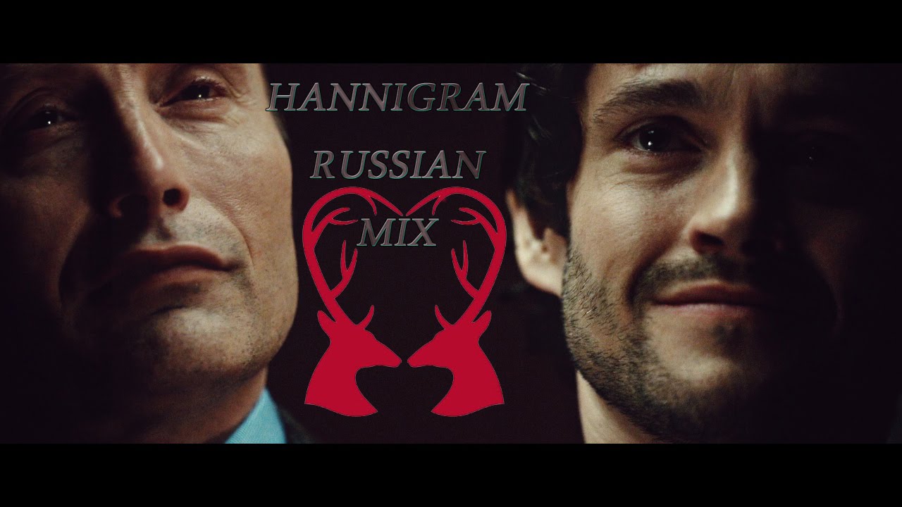 || HANNIGRAM || Russian Mix