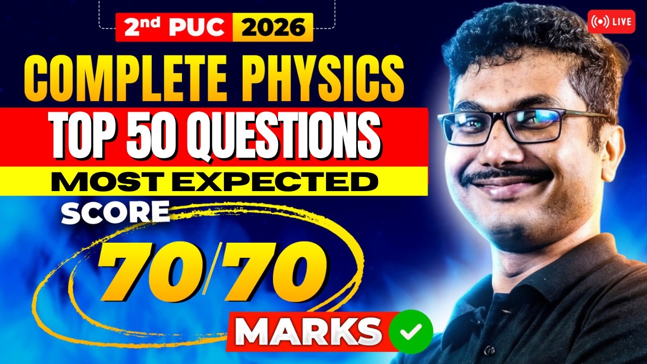 Day 3 🔥 Top 50 Most Expected Questions 2nd PUC Physics | 2nd PUC Boards End Game Revision 🚀