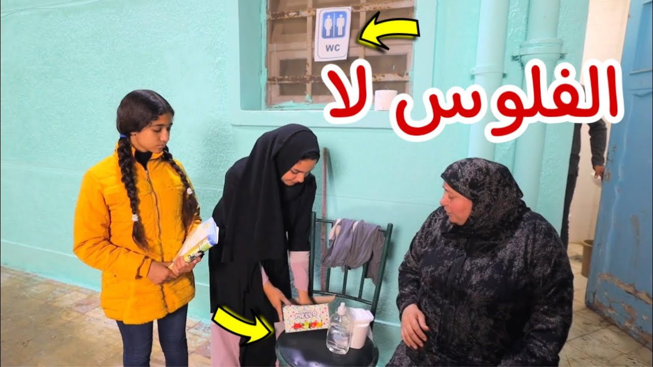 بنت صغيرة تساعد امها الفقيرة - شوف حصل اية !!