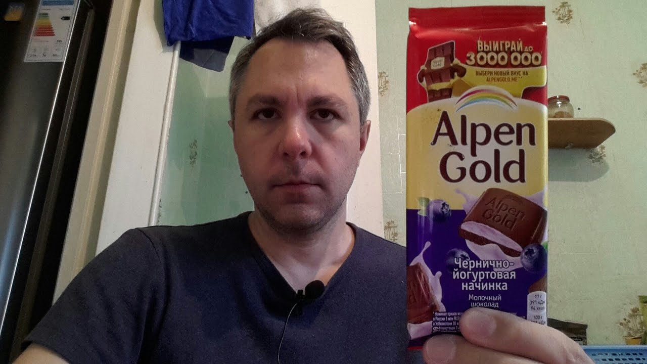АСМР ИТИНГ. КУШАЮ ШОКОЛАДКУ АЛЬПЕН ГОЛЬД С ЧЕРНИЧНО-ЙОГУРТОВОЙ НАЧИНКОЙ. ASMR