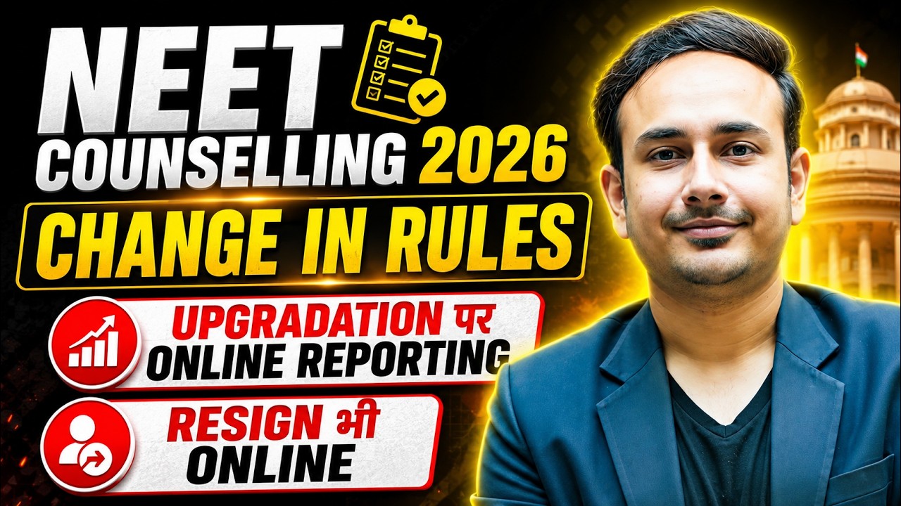 Changes in NEET Counselling Rules | Online Reporting & Resign | #reneet2026 #mcc
