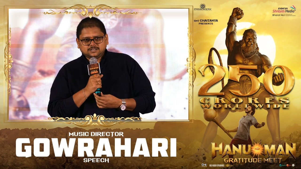 Music Director Gowra Hari Speech @ HanuMan Gratitude Meet | #PrasanthVarma | #TejaSajja |