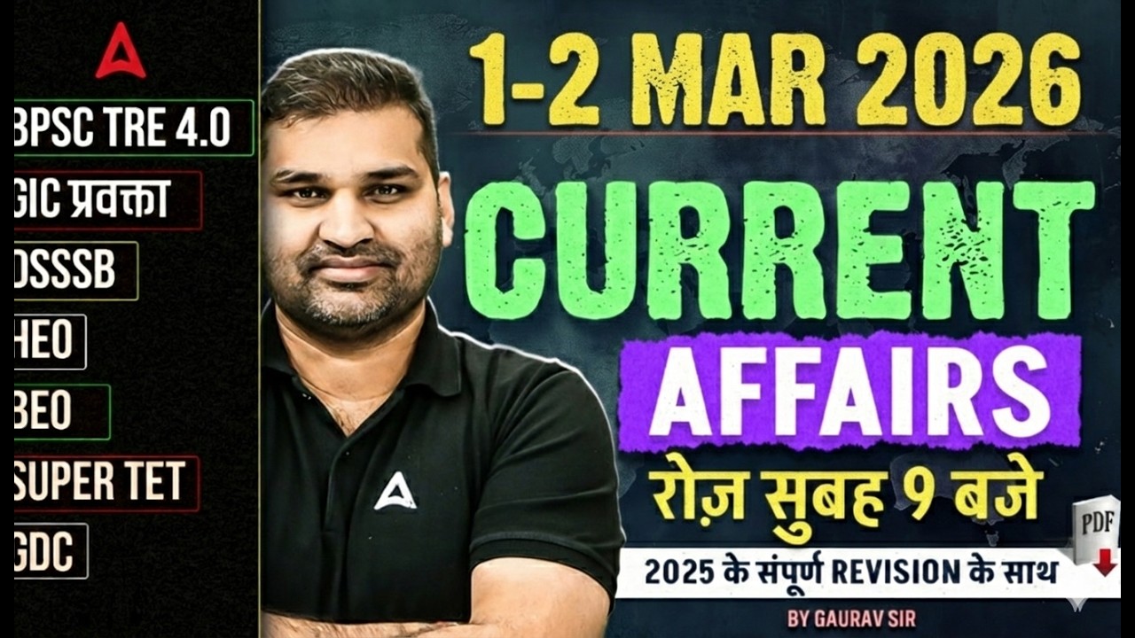 1-2 MARCH Current Affairs Today |Current Affairs For DSSSB/BPSC/GIC Lecturer | Daily Current Affairs