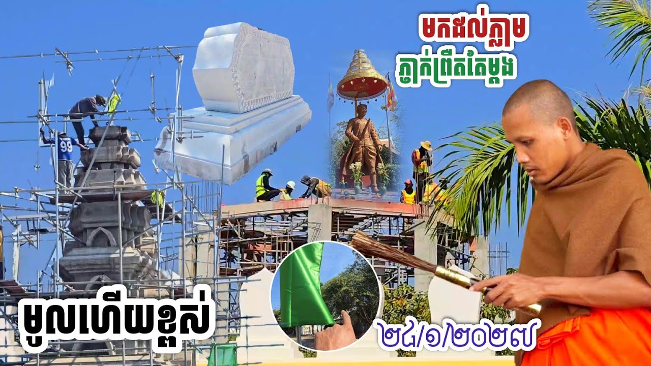 #មកម្តងនេះភ្ញាក់ព្រឺតព្រោះប្លែកហួសការស្មាន