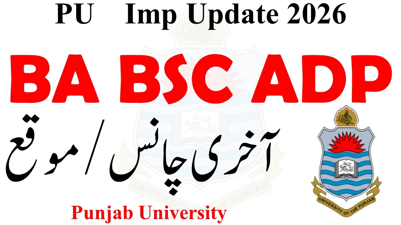 BA BSC ADP Annual 2026 Exams PU | ADP Admission 2026 | ADA ADS Admission 2026 PU | BA BSC Admission