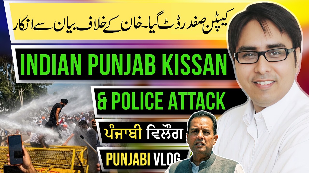 Indian Punjab Farmers Clash With Police! | Captain Safdar Refuses To Speak Against Imran Khan!