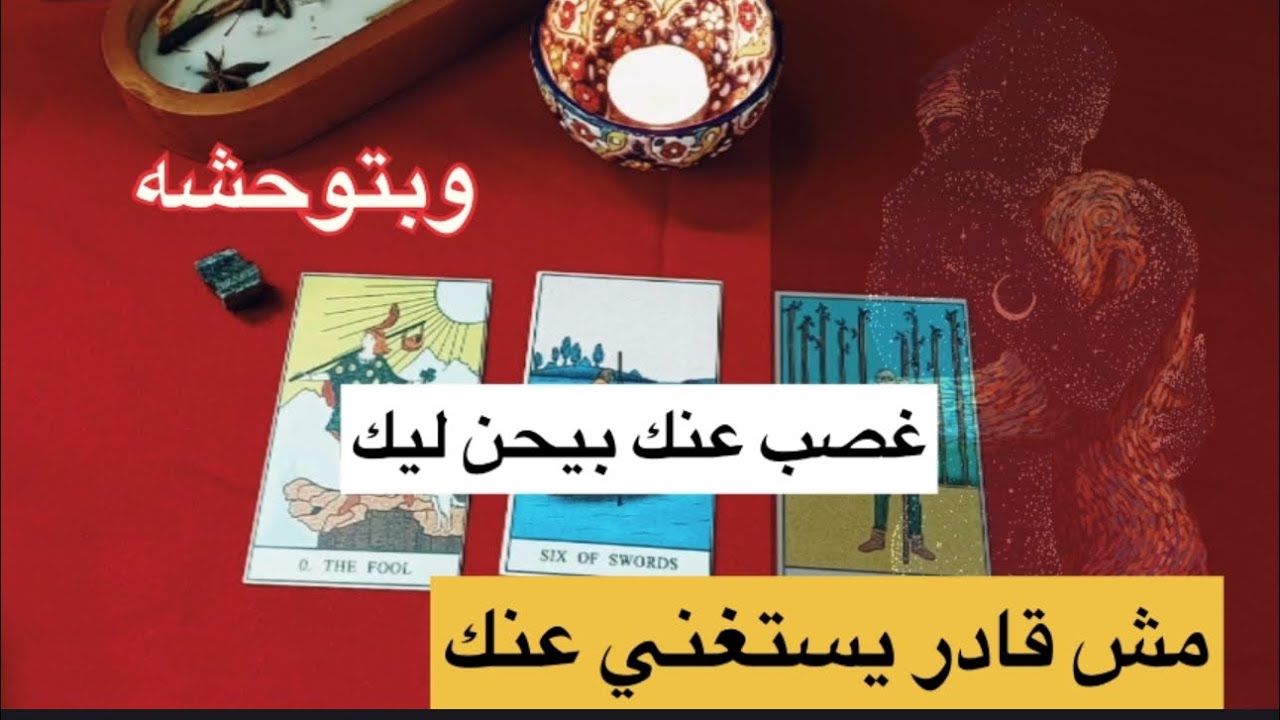 بيقاومك بكل قوته… بس مش قادر ينساك!بين الحب والانتقام 😳 مشاعره الحقيقية الآن