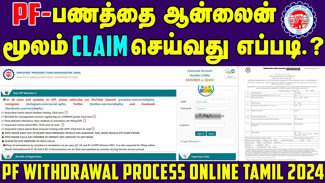 Apply for PF Claim & Withdrawal Process Online in Tamil 2024