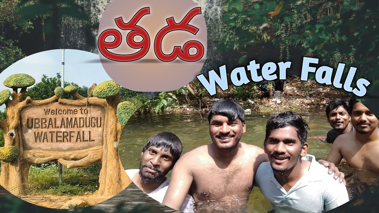 TADA Water Falls || ఉబ్బలమడుగు జలపాతాలు || Tada Water falls complete Guide in telugu #tadawaterfalls