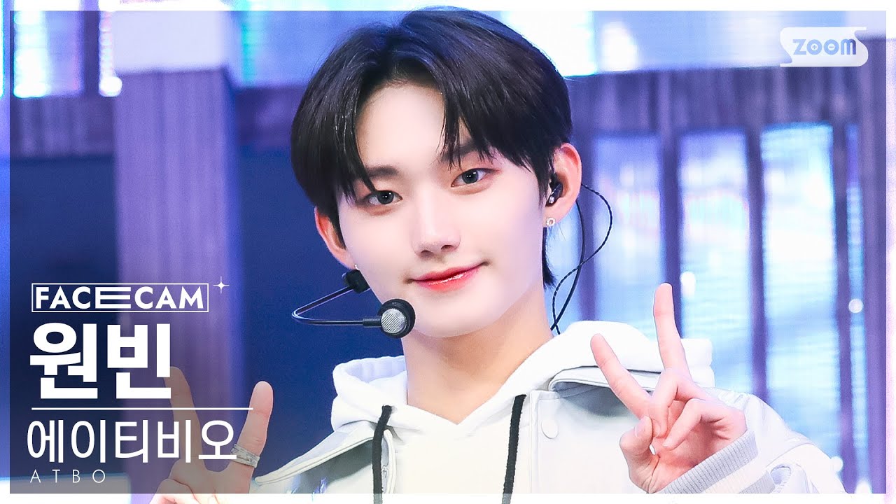 [페이스캠4K] 에이티비오 원빈 'ATTITUDE' (ATBO WON BIN FaceCam) @SBS Inkigayo 221106
