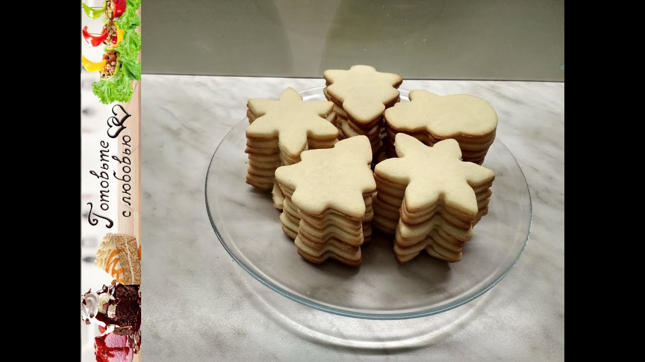 Печенье под роспись / Biscuits