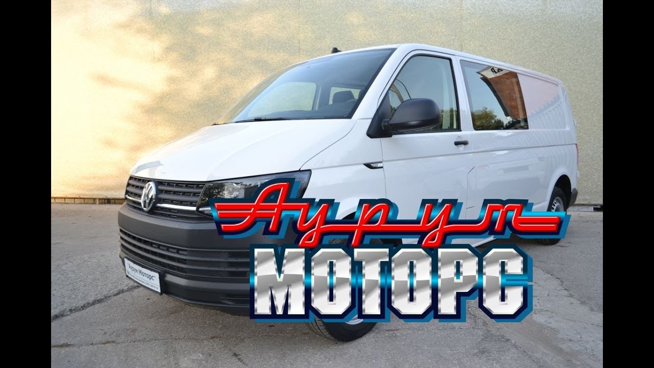 VW Транспортер Комби Лонг 102 л.с. - за 1 840 000 руб.