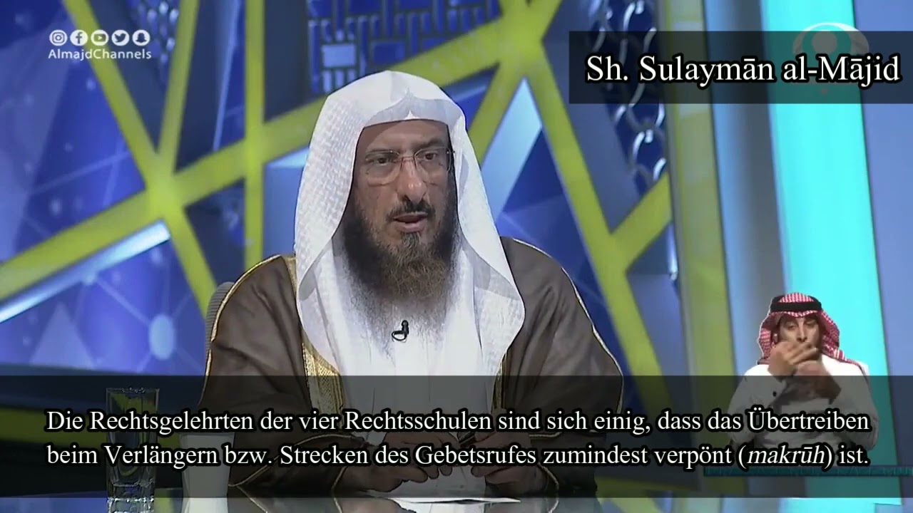 Sh. Sulayman al-Majid | Das übertriebene Verlängern des Gebetsrufes
