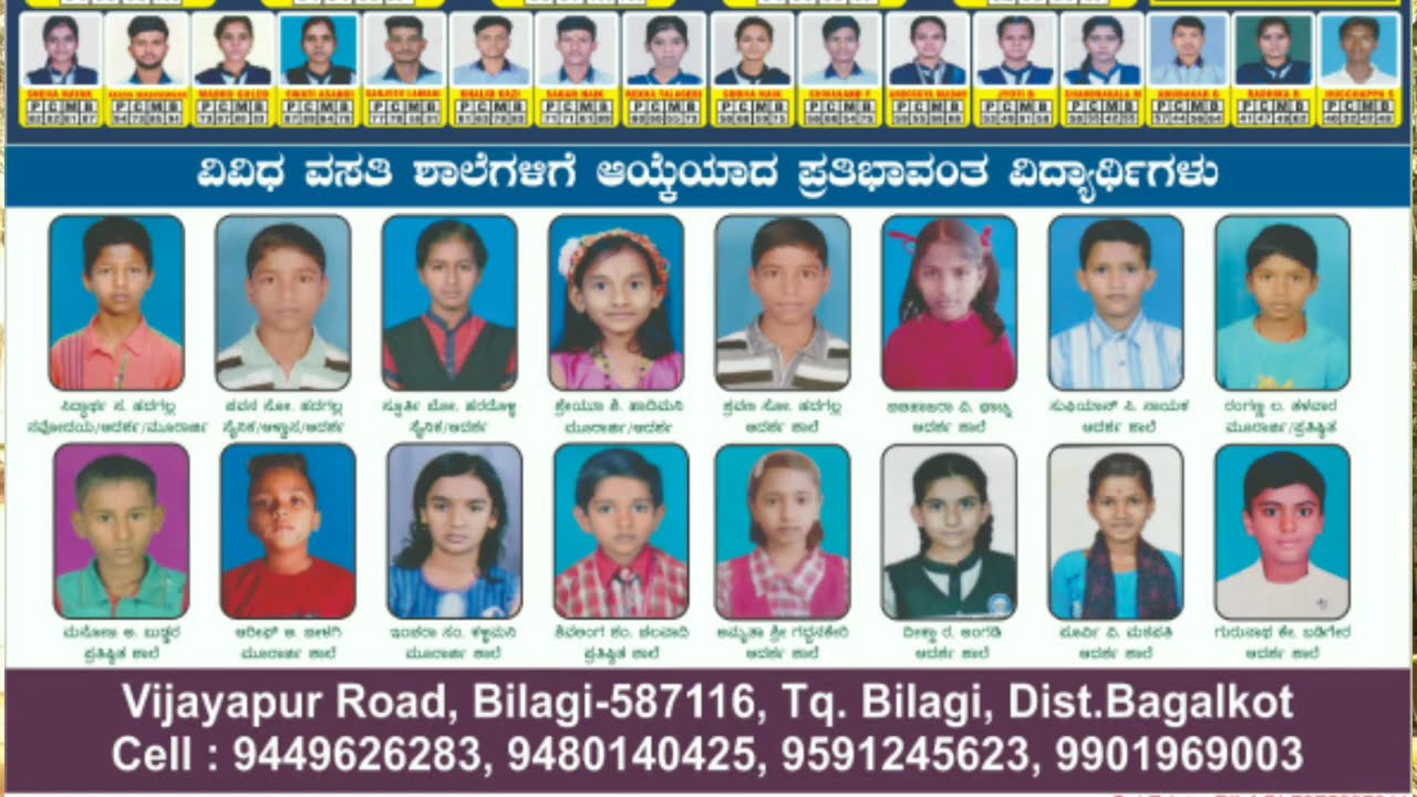 ಯೋಗ ಧ್ಯಾನ ಹಾಗೂ ಪ್ರೇರಣಾ ಕಾರ್ಯಕ್ರಮ