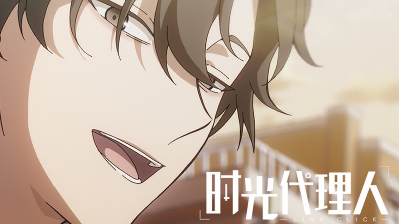 【COVER】时光代理人 Link Click: Bridon Arc OP 《The Eye》 by 白鲨JAWS