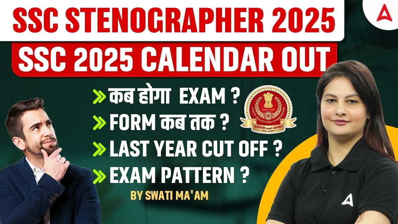 SSC STENO 2025 Notification | SSC Calendar 2025-26 | SSC Calendar 2025 | Full Details