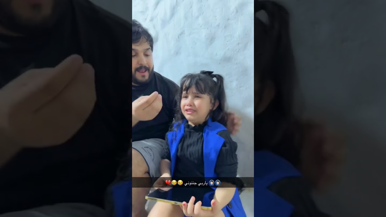 ناهي تبكي شاهد السبب 😓