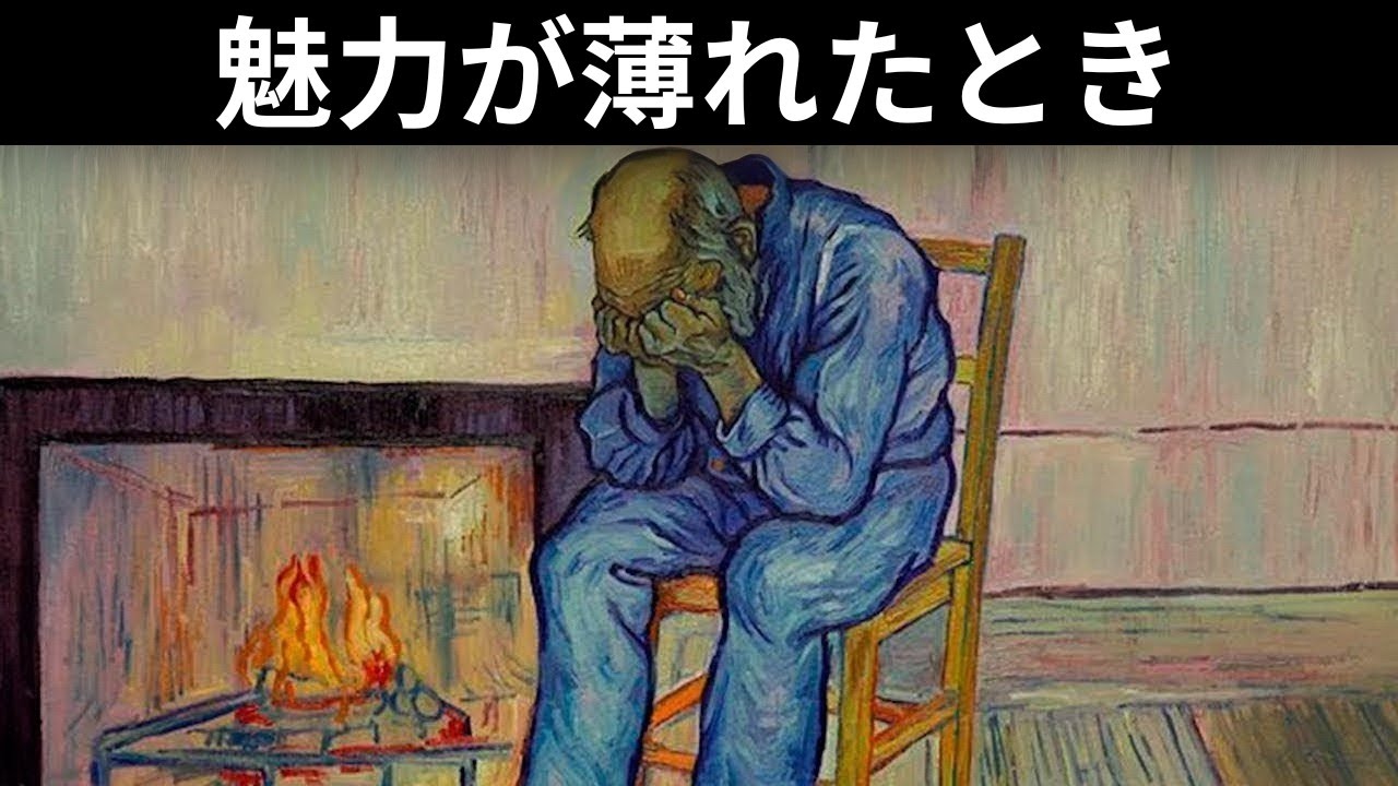 もう何も楽しくないという感覚 | カール・ユング