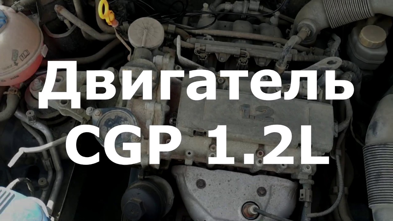 Двигатель CGP 1,2l. Эндоскопим его. Меняем свечи. WV Polo Hatchback.