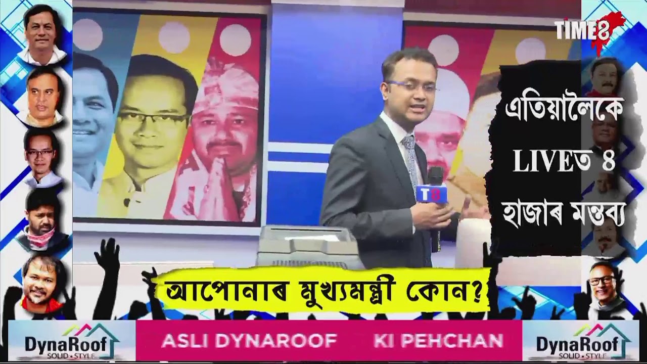 Time8 News