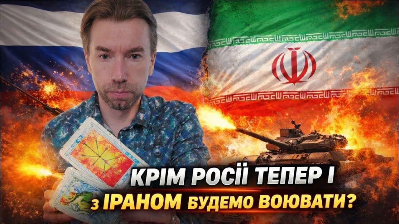 👆 Крім росії тепер ще й з Іраном будемо воювати⁉️ до чого заяви Азізі❓️+про відносини Іран-росія❗️