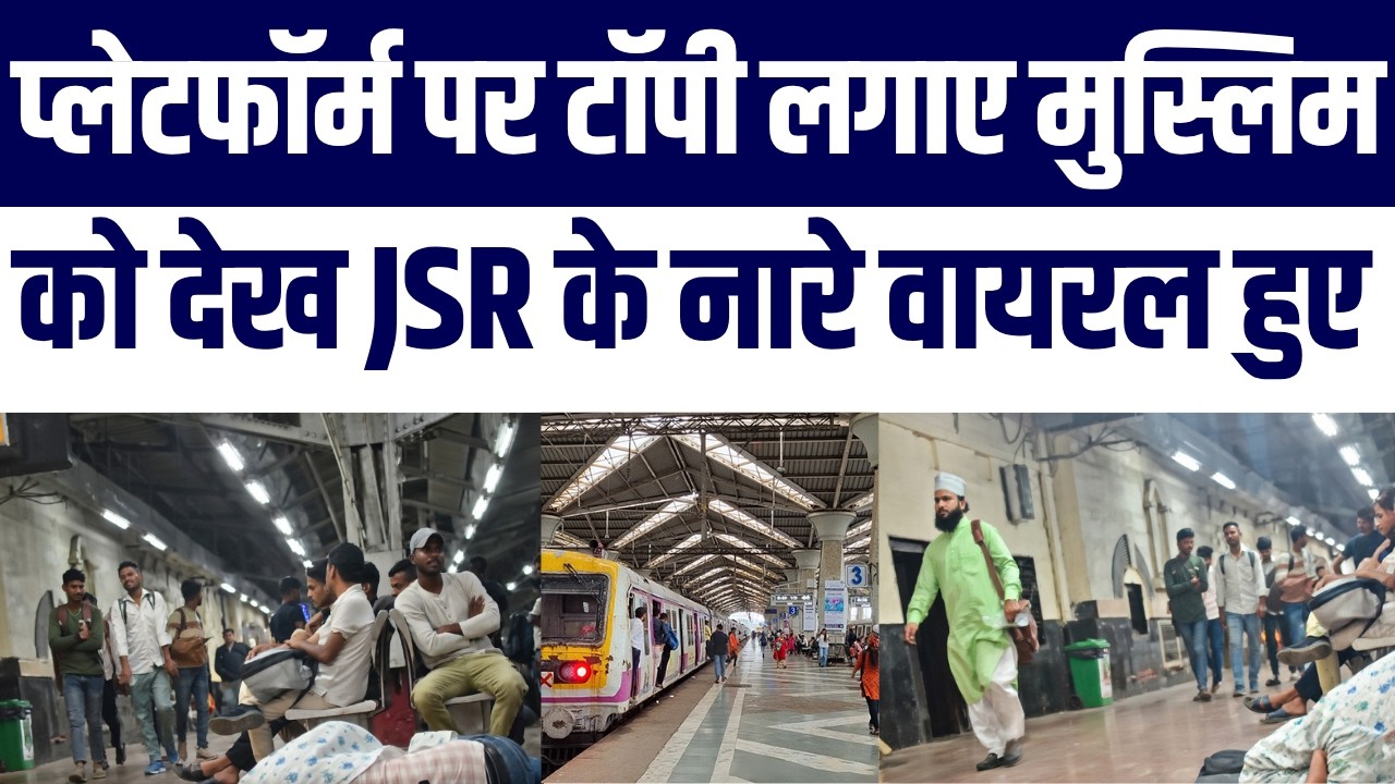 Railway Platform Par Muslim Musafir Ko Chidhaya? | Public Angry Reaction On Viral Video | JSR